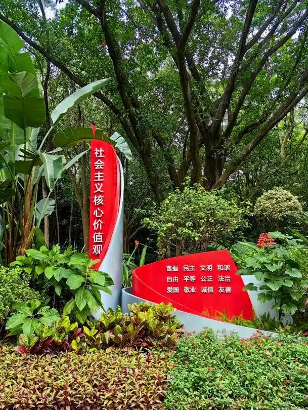 巖星之聲|巖星科建黨支部赴蓮花山開展主題黨日活動(dòng)插圖(1) 圖片